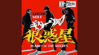 Planet Of The Wolves
