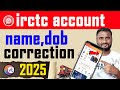 How to change Irctc Profile Name | IRCTC Profile Name Edit Nahi ho raha | IRCTC Profile Edit 2025 |
