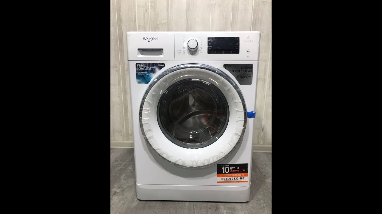 WHIRLPOOL FWSD 71283 WCV RU 1