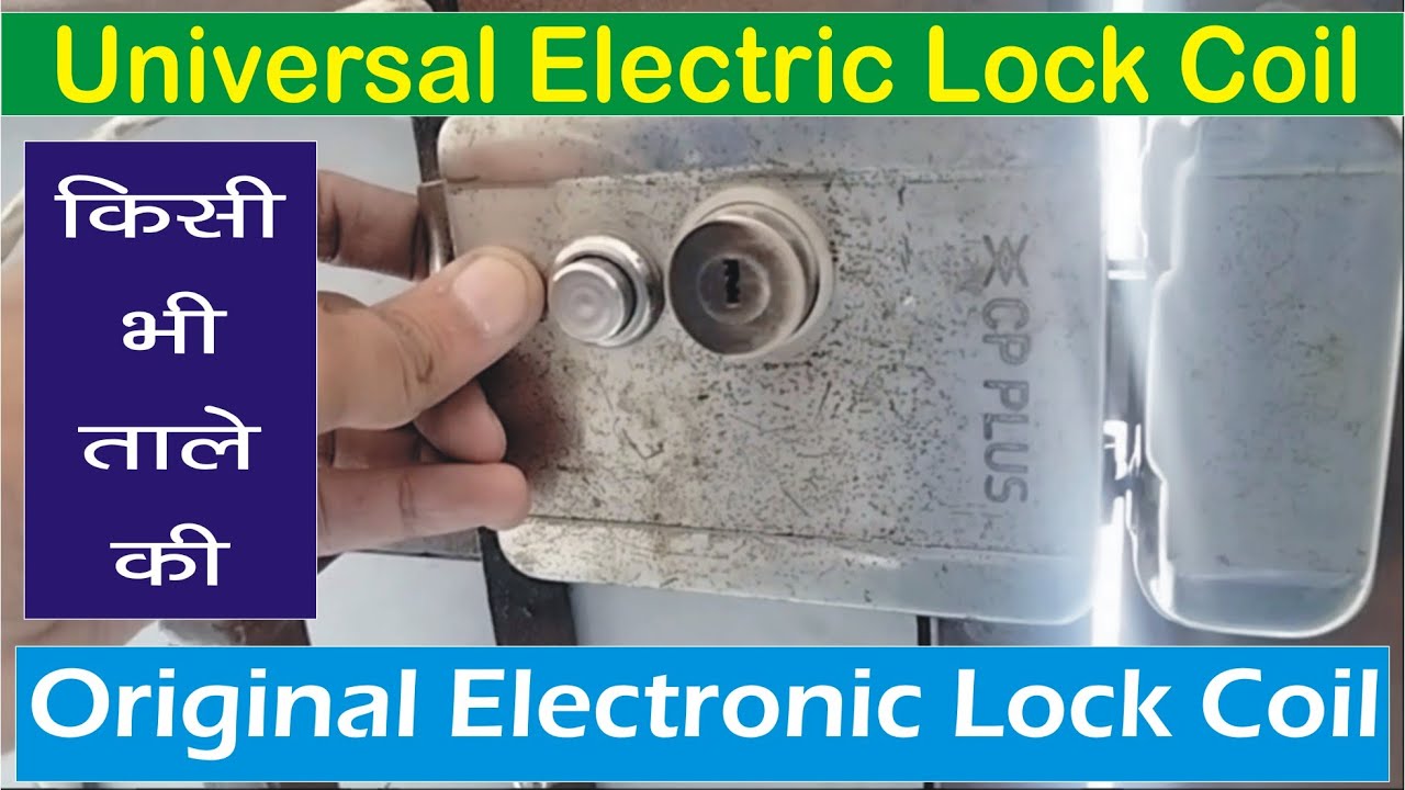 cpplus electric lock coil change, how to install electronic door lock steel gate 