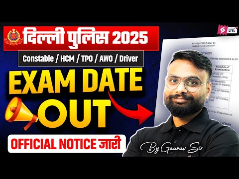 Delhi Police Exam Date 2025 OUT | SSC New Notice Released | Delhi Police Exam Date OUT | Testbook