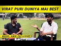 MOHD AMIR S EXPLOSIVE INTERVIEW TO VIKRANT GUPTA Aise To Pakistan Cricket Barbad Ho Jayegi MOHD AMIR S EXPLOSIVE INTERVIEW TO VIKRANT GUPTA Aise To Pakistan Cricket Barbad Ho Jayegi