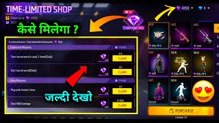 TIME LIMITED DAIMOND STORE EVENT | HOW TO COMPLETE TIME LIMITED DIAMOND MISSION | FF NEW EVENT |