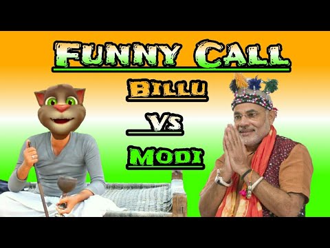 Modi Ji VS Billu Funny Call Comedy। Talking Tom Funny Comedy Part-6 NKP