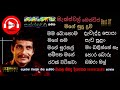 Capture de la vidéo Maxwell Mendis(මැක්ස්වල් මෙන්ඩිස්-මගේ සුදු දුව)With Sunflower