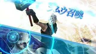 DFFAC対戦動画849 超究武神覇斬クラウド