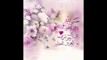 قرآن كريم القارء السديس أجمل حالات واتس اب 🖤 🖤 🖤