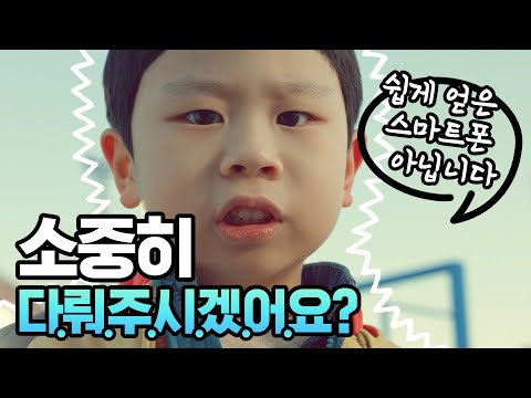 [KT 신비 <strong>키즈폰</strong>]