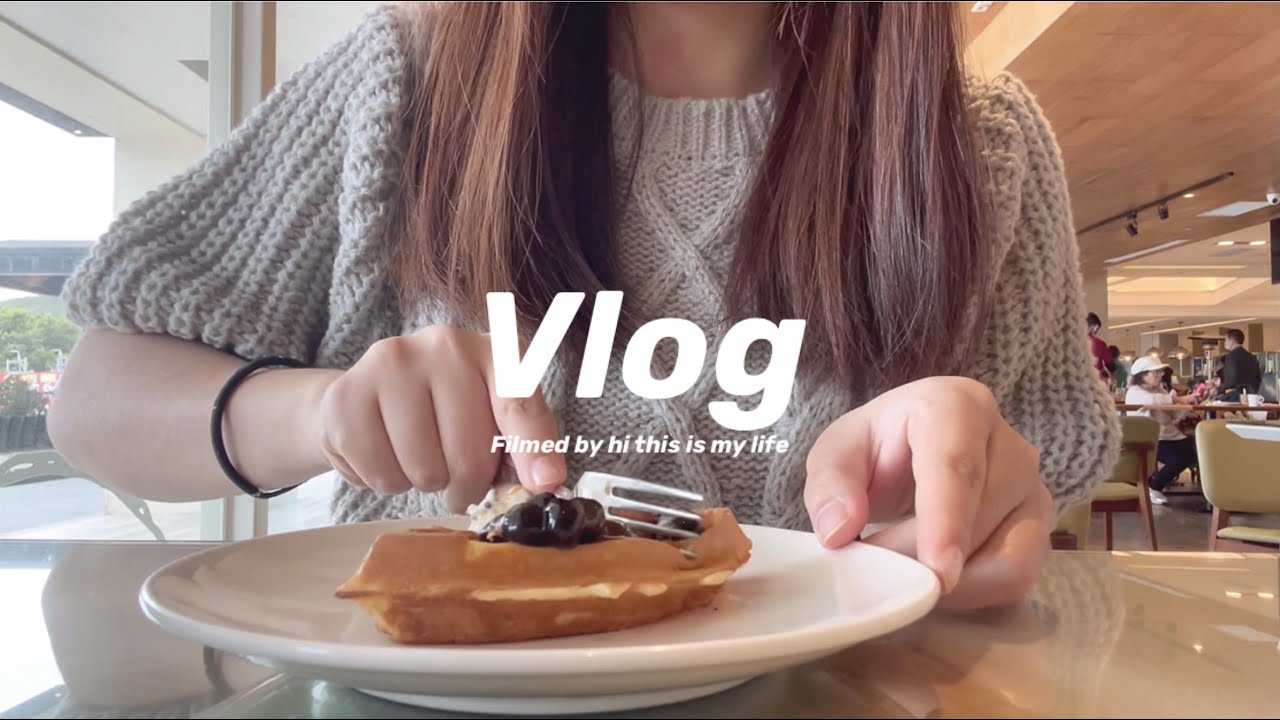 充實的一週：兩天一夜小旅行🤍🤎 製作手帳、小說、新腳架、果昔碗？、泡湯 two-day trip vlog, novels, smoothie, new tripod