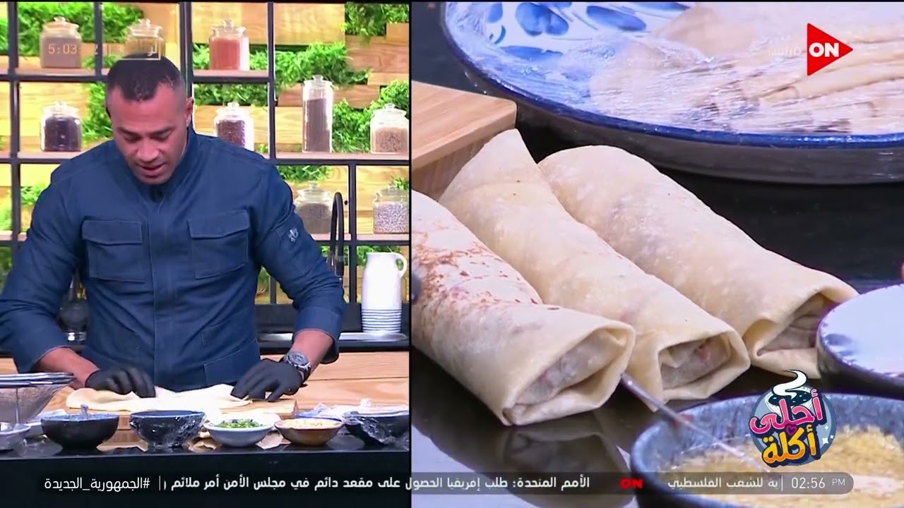 أحلى أكلة - شوف طريقة عمل 