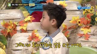 스타주니어쇼 붕어빵 131116 #47(2)