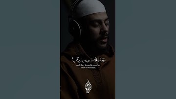 بسم الله الرحمن الرحيم (وجاءوا أباهم عشاء يبكون)تلاوة هادئة #الراحة النفسية #آيات الله عزوجل