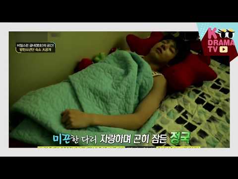 منزل بانقتان 2013 Vs منزلهم حاليا 