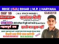 कक्षा 10 गणित ll Ch. 5 समांतर श्रेणी (A.P.)ll महत्वपूर्ण प्रश्न ll U.P. board RBSE MP BIHAR HARYANA