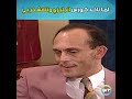 لما تاخد كورس انجليزي وتتفشخر بي قدام أهلك 