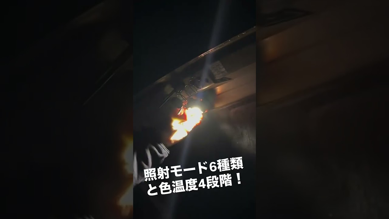 『 防水小型LEDライト💡 』 手のひらサイズのコンパクトLEDライト 最大500ルーメンで、防水規格IPX5💦 800-LED085BK