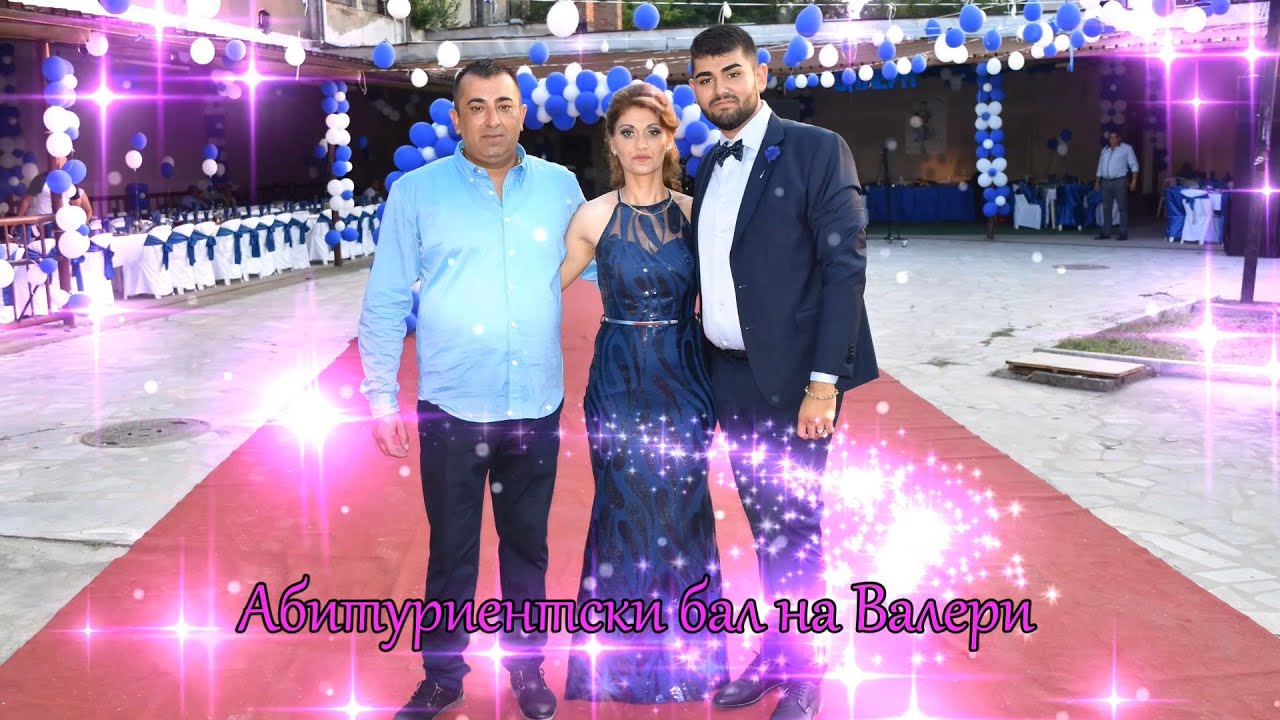 2018 / с.Бутан / Рико Бенд и Бубо Сакса / Подбрано от Абитуриентския бал на Валери / Видео Каменов