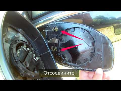 Как снять вкладыш левого зеркала Opel Vectra C / How to remove the left mirror Opel Vectra C