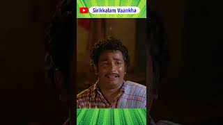 எனகடட கறய வசசகடட உனகக மலடன பர வஙக கடகக பற மசச இபட எலல பசதஙக