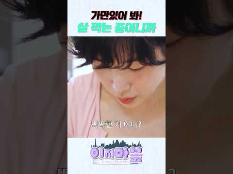 너무 딱딱한거 아니야 ..?