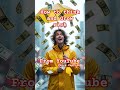 Think and Grow Rich
