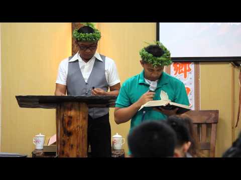2015年5月17日活石教會主日禮拜-涼山教會社青團契郭明義執事排灣族族語恭讀上帝的話 2
