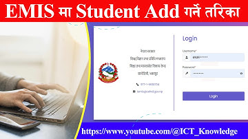 Emis मा Student Add कसरी गर्ने ? How To Add Students In Emis.