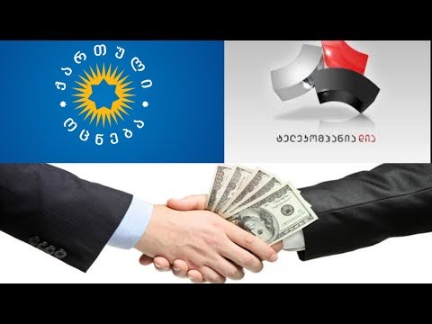 \"ქართული ოცნების\" მიერ დაფინანსებული \"დია\" \"თრიალეთს\" უპირისპირდება