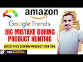 No More Google Trend | Amazon Product Hunting | Amazon Fba | Fba Master