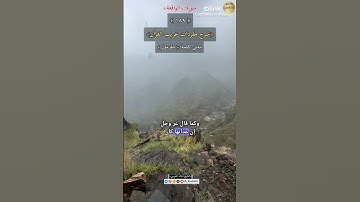 معنى كلمة :(مغرمون)١٨٩-شرح مفردات غريب القرآن/سورة الواقعة ،الشيخ خالد الحرمي.