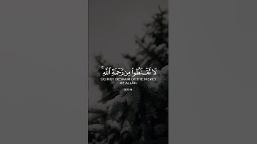 (لا تقنطوا من رحمة الله)القارئ: سلمان عبيد المطيري