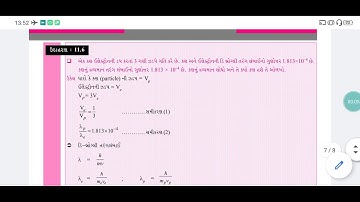 NCERT PHYSICS CLASS 12 CHAPTER11 EXAMPLE 11.6 BRILLIANT SCHOOL JAMNAGR