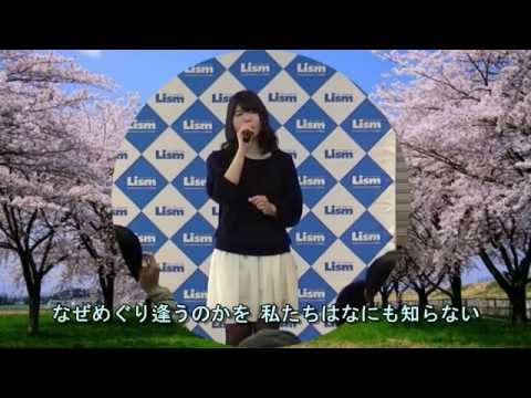 倉田枝利稼さん「糸／中島みゆき」