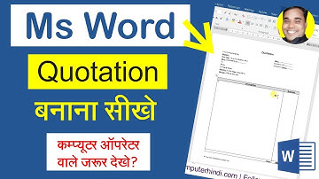 Quotation Format Kaise Banaye Ms Word Me | How To Make a Quotation | Quotation Operator Tutorial