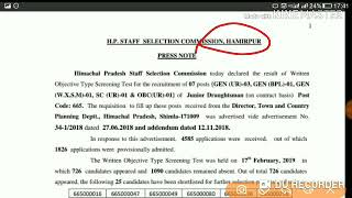 HPSSC Jr. Draughtsman ( Post Code - 665 ) Written Result Declared Today | Held on - 17 Feb 2019 |