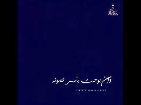 ليا عشم وياك يا جميل