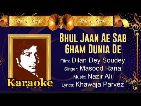 Bhul Jaan Sab Gham Duniya De  Karaoke  Masood Rana