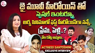 Jai Movie Heroine Santhoshi Interview | Telugu Interviews Latest | Anchor Roshan |SumanTV Vijayawada