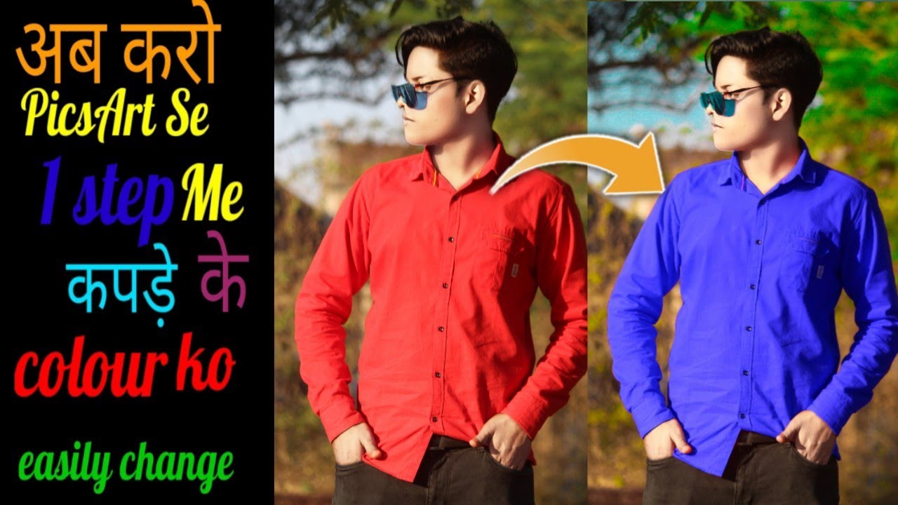 How to change dress (cloths) colour change picsart_ PicsArt tutorial in