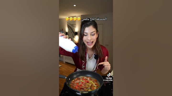 الملح خلص