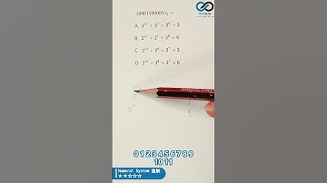 學斯教育 DSE數學 #NumeralSystem #進制