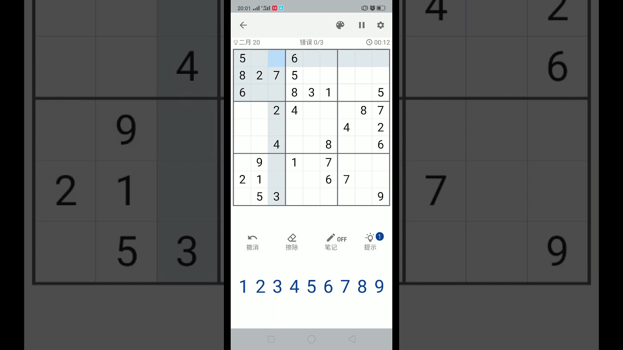 Sudoku Challenge Day 11 YouTube