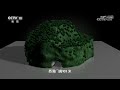 《地理·中国》 20240103 五岭逶迤3|CCTV科教