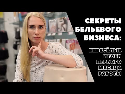 Магазин месяц спустя - что получилось, а над чем ещё работать и работать