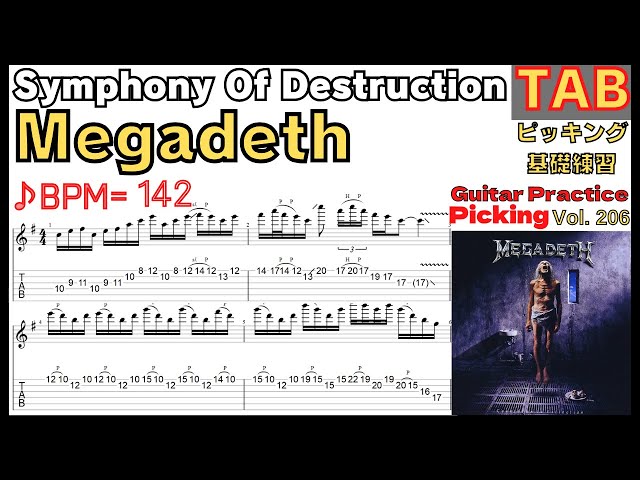 Symphony Of Destruction TAB - Megadeth BPM142 Guitar - YouTube