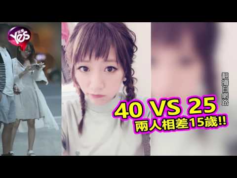 【4年前】前AKB高橋南曝戀中年大叔 禁愛令解除勾手過夜樣樣來
