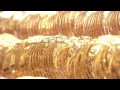 بازار طلا و میزان سوددهی آن