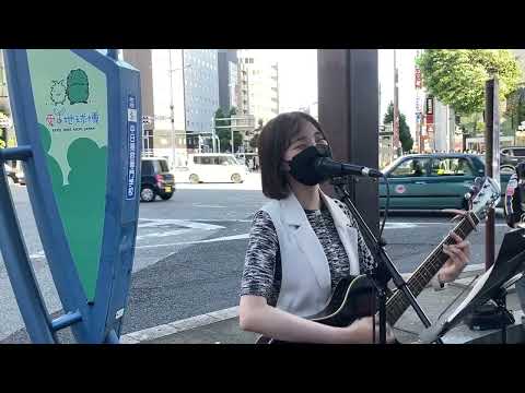 笑顔/いきものがかり