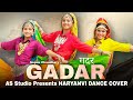 गदर | GADAR | Sapna Chaudhary | choreography Amit Saini