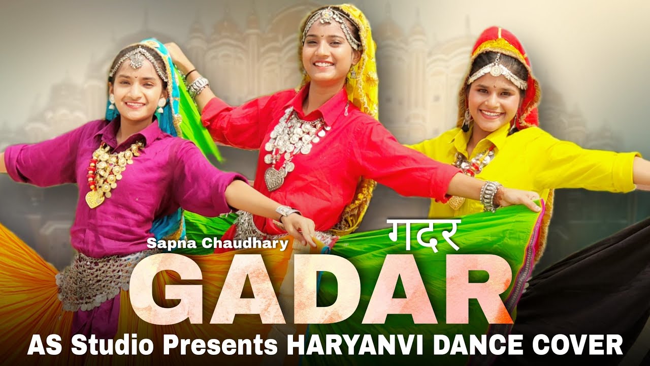 गदर | GADAR | Sapna Chaudhary | choreography Amit Saini
